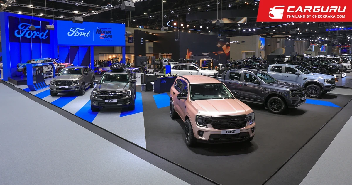 Ford เปิดตัวแคมเปญส่งท้ายปี My Color, My Style และช่วยผ่อนคนละครึ่งนาน 1 ปี พร้อมอวดโฉม Ranger Raptor แชมป์ AXCR ที่ Motor Expo 2025
