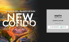 แอสปาย วิภา-วิคตอรี่ (ASPIRE Vibha-Victory)