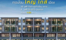 คาซ่า ดีว่า สาทร-วงแหวน เฟส 2 (Kasa Deva Sathorn - Wong Wean Phase 2 )