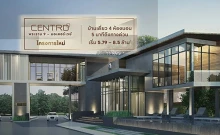 เซนโทร พระราม 9 - มอเตอร์เวย์ (Centro Rama 9 - Motorway)