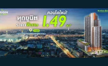ดิ ออริจิ้น สุขุมวิท - แพรกษา (The Origin Sukhumvit Praksa)