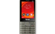 ทรู True Super II