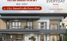 เวนิว ไอดี ปิ่นเกล้า-ศาลายา (Venue ID Pinklao-Salaya)