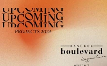 บางกอก บูเลอวาร์ด ซิกเนเจอร์ พระราม 2 (Bangkok Boulevard Signature Rama 2)