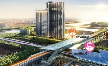 ดิ ออริจิ้น ราม 209 อินเตอร์เชนจ์ (The Origin Ram 209 Interchange)