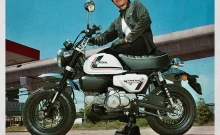 ฮอนด้า Honda Monkey 70s Ride Edition ปี 2021