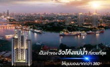 นิช โมโน เจริญนคร (Niche Mono Charoen Nakorn)