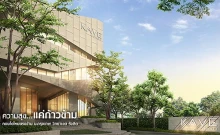 เคฟ คอนโด (Kave Condo)