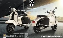 รอยัล อัลลอยด์ Royal Alloy TG 150-4V ปี 2023