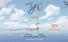 ศุภาลัย ไพร์ด อนุสาวรีย์ฯ - ป่าคลอก (Supalai Pride Phuket Heroines Monument - Paklok)