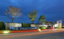 เดอะทรัสต์ ทาวน์โฮม บ่อวิน (The Trust)