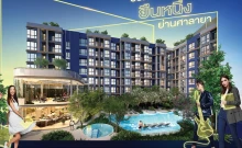 ศาลายา วัน เรสซิเดนซ์ (Salaya One Residences)