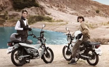 ฮอนด้า Honda CT125 standard ปี 2024