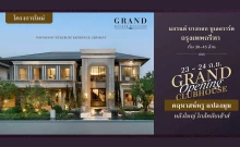 แกรนด์ บางกอก บูเลอวาร์ด กรุงเทพกรีฑา (Grand Bangkok Boulevard Krungthepkritha)