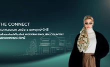 เดอะ คอนเนค สเปซ ราชพฤกษ์ - 345 (The Connect SPEZ Ratchaphruek - 345)