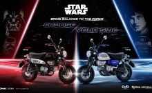 ฮอนด้า Honda Monkey Star Wars Limited Edition ปี 2024
