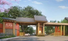 สิริ เพลส รังสิต - คลอง 2 (Siri Place Rangsit - Klong 2)