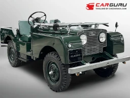 Jaguar-Land Rover ชวนนักสะสมและคนรักรถร่วมเป็นเจ้าของรถยนต์คลาสสิก