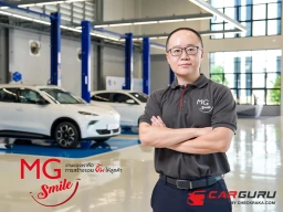 MG สร้างประสบการณ์ความประทับใจและรอยยิ้มให้ลูกค้า ด้วยการบริการมาตรฐานใหม่ ผ่าน MG SMILE