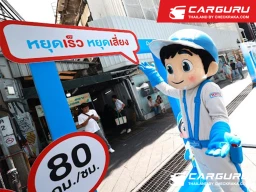 แคมเปญ Save Speeding Loss โดย โตโยต้าถนนสีขาว คว้ารางวัล Gold Award สาขา Best Use of Media for Good จากเวที MAAT Media Award 2025