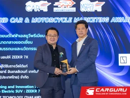 ZEEKR 7X คว้ารางวัล Best Performing and Innovation Premium Mid-Size Electric SUV จากงานประกาศรางวัลรถยนต์ยอดเยี่ยมประจำปี 2568