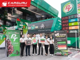 PTG เปิดแคมเปญแจกฟรี "พวงกุญแจ ThaiGP 2026" ลิมิเต็ด เอดิชัน ที่สถานีบริการน้ำมันPT ปลุกกระแสความเร็วรับศึก MotoGP