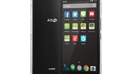 เอไอเอส AIS LAVA Pro 5.0 เอไอเอส AIS LAVA Pro 5.0
