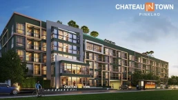 ชาโตว์ อินทาวน์ ปิ่นเกล้า (Chateau In Town Pinklao) ชาโตว์ อินทาวน์ ปิ่นเกล้า (Chateau In Town Pinklao)