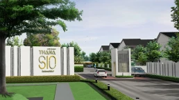 ธนาซิโอ รัตนาธิเบศร์ (Thanasio Rattanathibet) ธนาซิโอ รัตนาธิเบศร์ (Thanasio Rattanathibet)