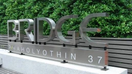 บริดจ์ พหลโยธิน 37 (Bridge Phaholyothin 37) บริดจ์ พหลโยธิน 37 (Bridge Phaholyothin 37)