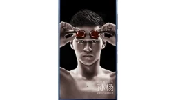 หัวเหว่ย Huawei Honor V9