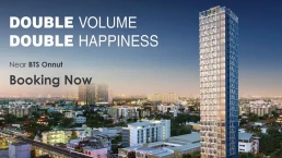 ไซมิส สุขุมวิท 87 (Siamese Sukhumvit 87)