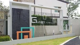 กัสโต้ ปิ่นเกล้า-จรัญ (Gusto Pinklao Jaran)