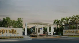 ศุภาลัย ริเวอร์ วิลล์ ทุกโครงการย่อย