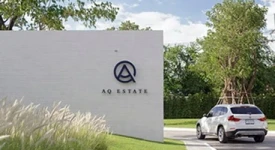 เอคิว เชดิ ทุกโครงการย่อย