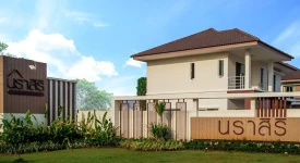 บ้านเอเอส เวนเจอร์แคปปิตอล ทุกโครงการย่อย