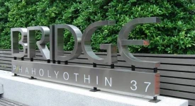 บริดจ์ ทุกโครงการย่อย