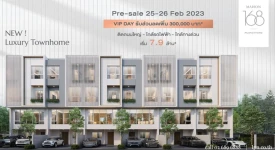 บ้านลุมพินี-LPN ดีเวลลอปเมนท์ ทุกโครงการย่อย