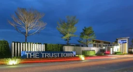 เดอะทรัสต์ ทาวน์โฮม ทุกโครงการย่อย