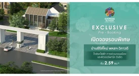 ไซมิส บลอสซั่ม ทุกโครงการย่อย