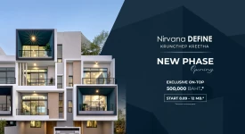 บ้านเนอวานา ดีเวลลอปเม้นท์ ทุกโครงการย่อย