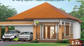 บ้านบ้านอิงตะวัน แกรนด์วิว ทุกโครงการย่อย