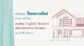 อิคอนเนเจอร์ ทุกโครงการย่อย