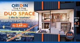 แกรนด์ บริทาเนีย ทุกโครงการย่อย