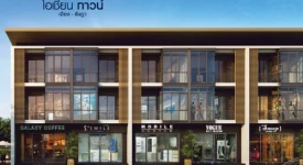 บ้านโอเชี่ยน พรอพเพอร์ตี้ ทุกโครงการย่อย