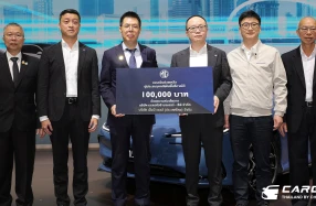 MG ดูแลลูกค้าผู้ประสบอุทกภัยภาคใต้ ด้วยส่วนลดอะไหล่สูงสุด 30% ฟรีค่าแรงซ่อมบำรุงและเปลี่ยนอะไหล่  พร้อมสนับสนุนช่วยเหลือภายใต้โครงการ TOGETHER FOR BETTER THAILAND