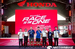 Honda สนับสนุนหมวก 1,200 ใบ ให้จิตอาสาบุรีรัมย์ ที่มาร่วมช่วยงาน ThaiGP2026