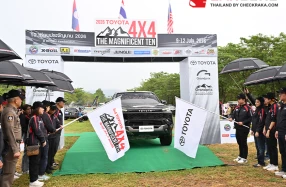 TOYOTA ชวนพิสูจน์สมรรถนะรถมาตรฐานระดับโลกในงาน 2026 TOYOTA 4x4 The Magnificent Ten