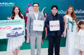 โรบินสันไลฟ์สไตล์ ผนึก BYD มอบประสบการณ์ช้อปปิ้งสุดเอ็กซ์คลูซีฟ ลุ้นรับรถยนต์ SEALION 6 DM-i ตั้งแต่วันนี้ – 4 ม.ค. 69