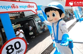 แคมเปญ Save Speeding Loss โดย โตโยต้าถนนสีขาว คว้ารางวัล Gold Award สาขา Best Use of Media for Good จากเวที MAAT Media Award 2025